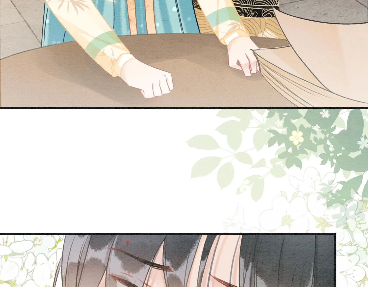 第103话 我愿意嫁给子期 第124页
