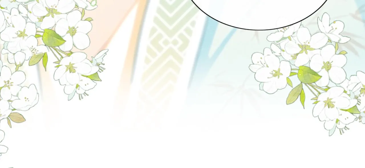 第103话 我愿意嫁给子期 第128页