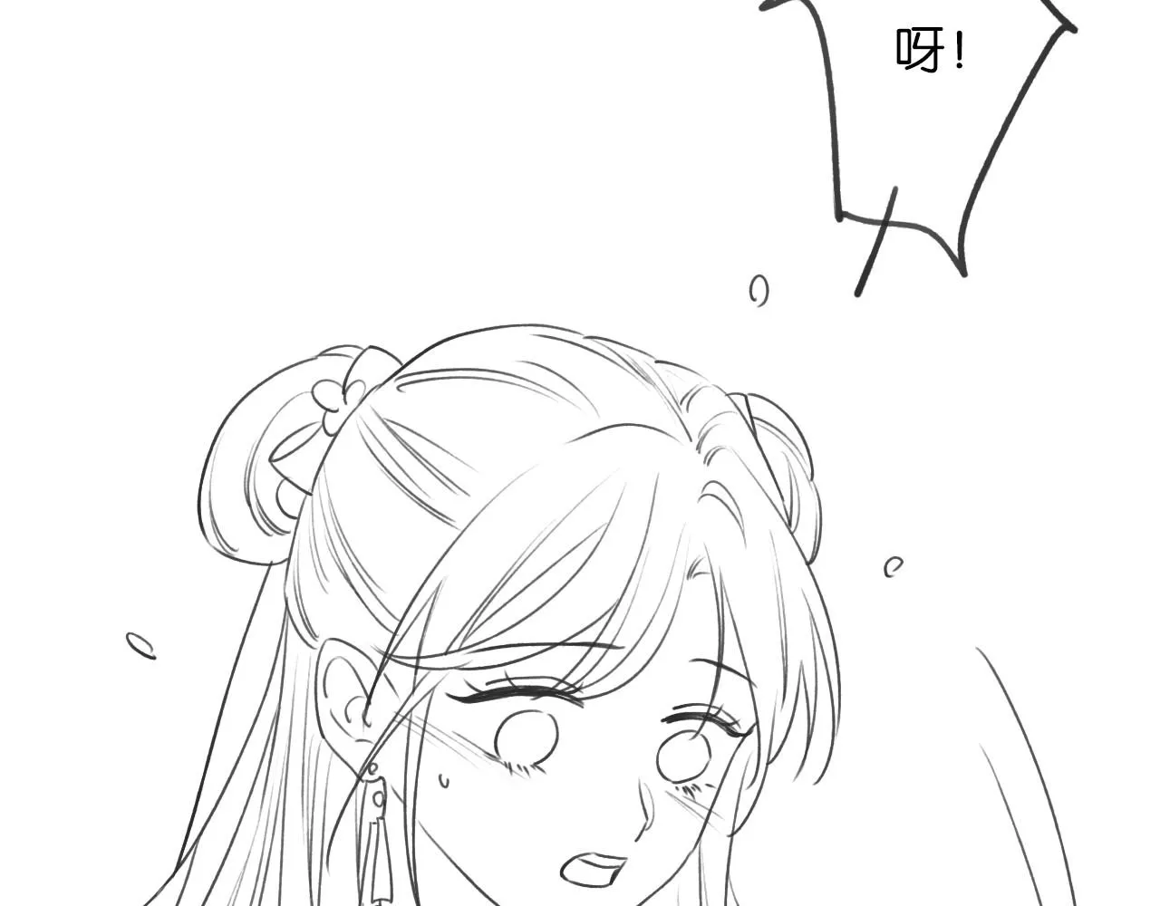 第103话 我愿意嫁给子期 第130页