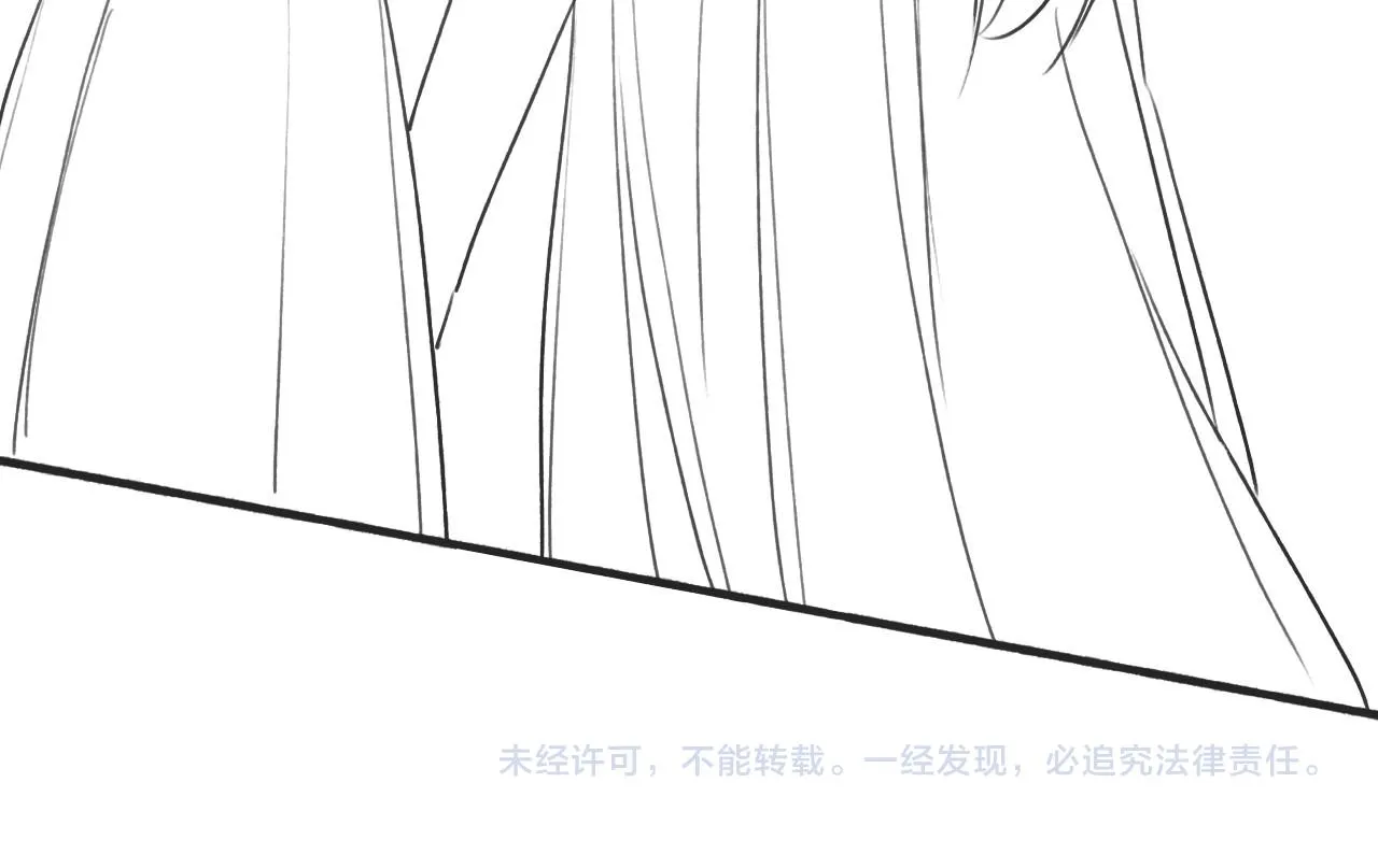 第103话 我愿意嫁给子期 第136页