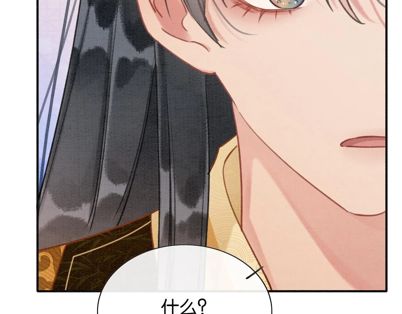 第102话 梳头 第28页