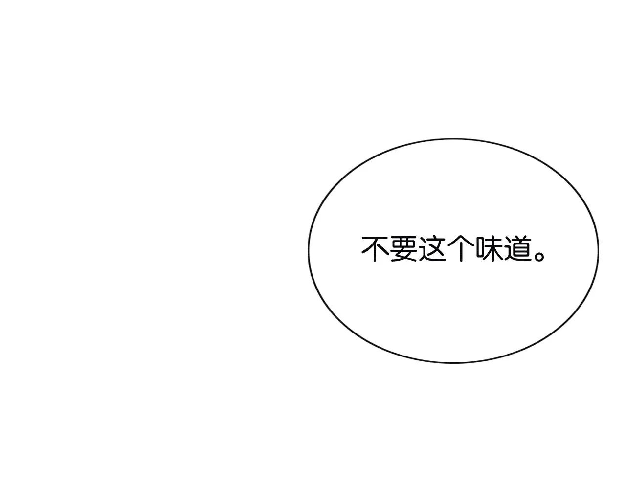 第102话 梳头 第30页