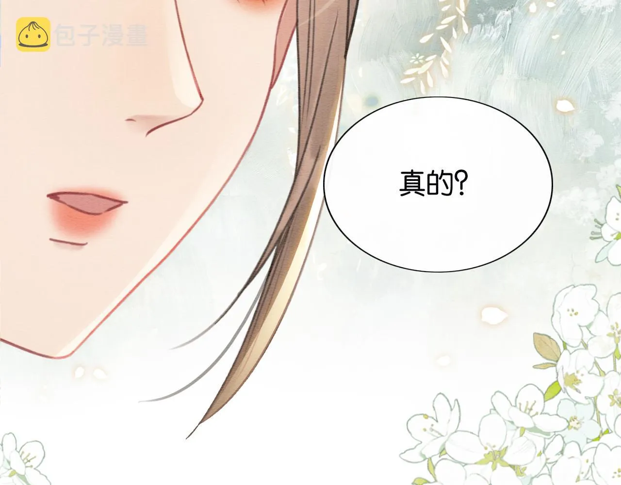第102话 梳头 第42页