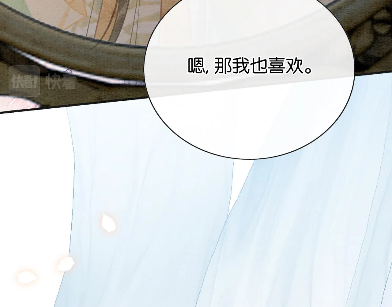 第102话 梳头 第49页
