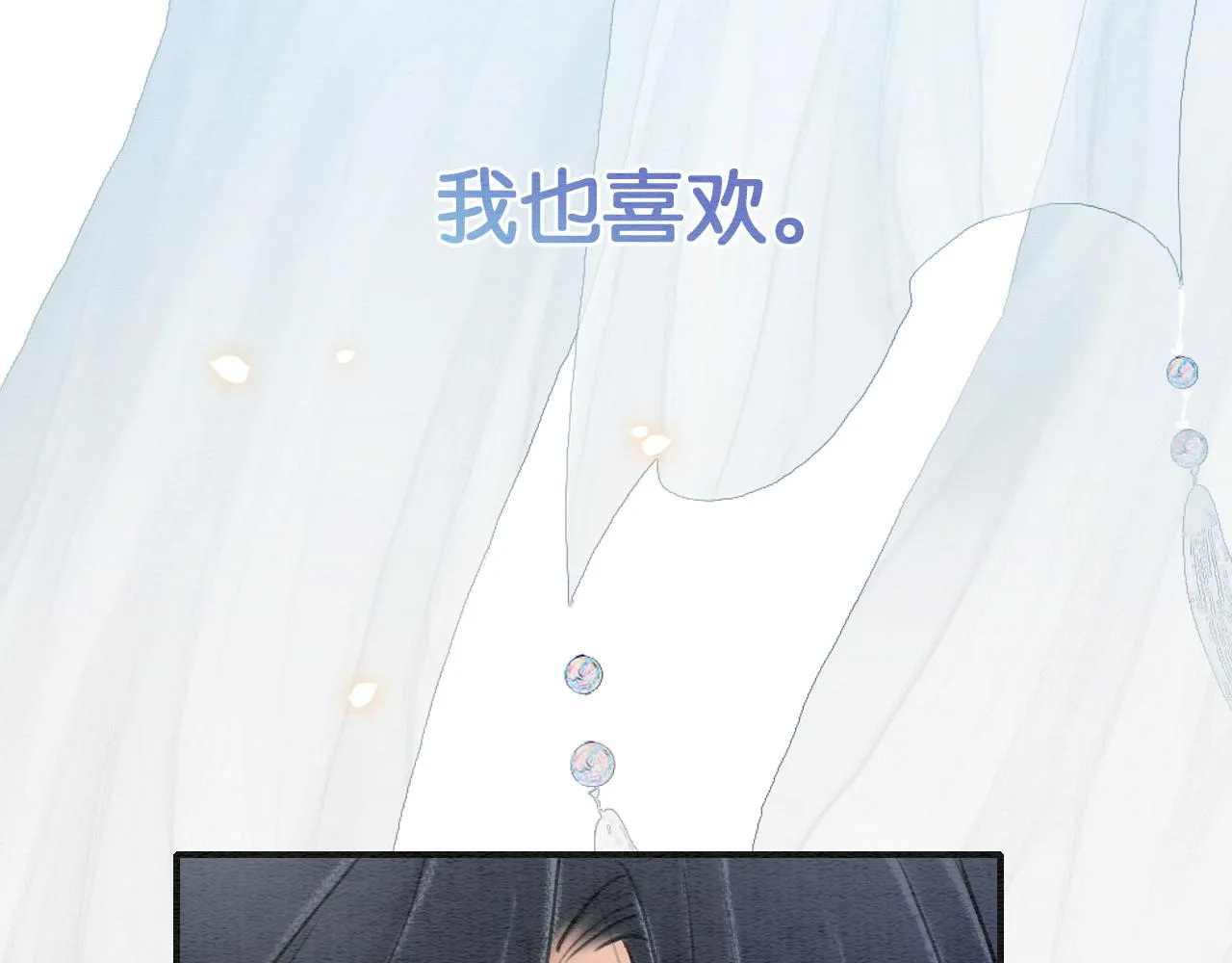第102话 梳头 第50页
