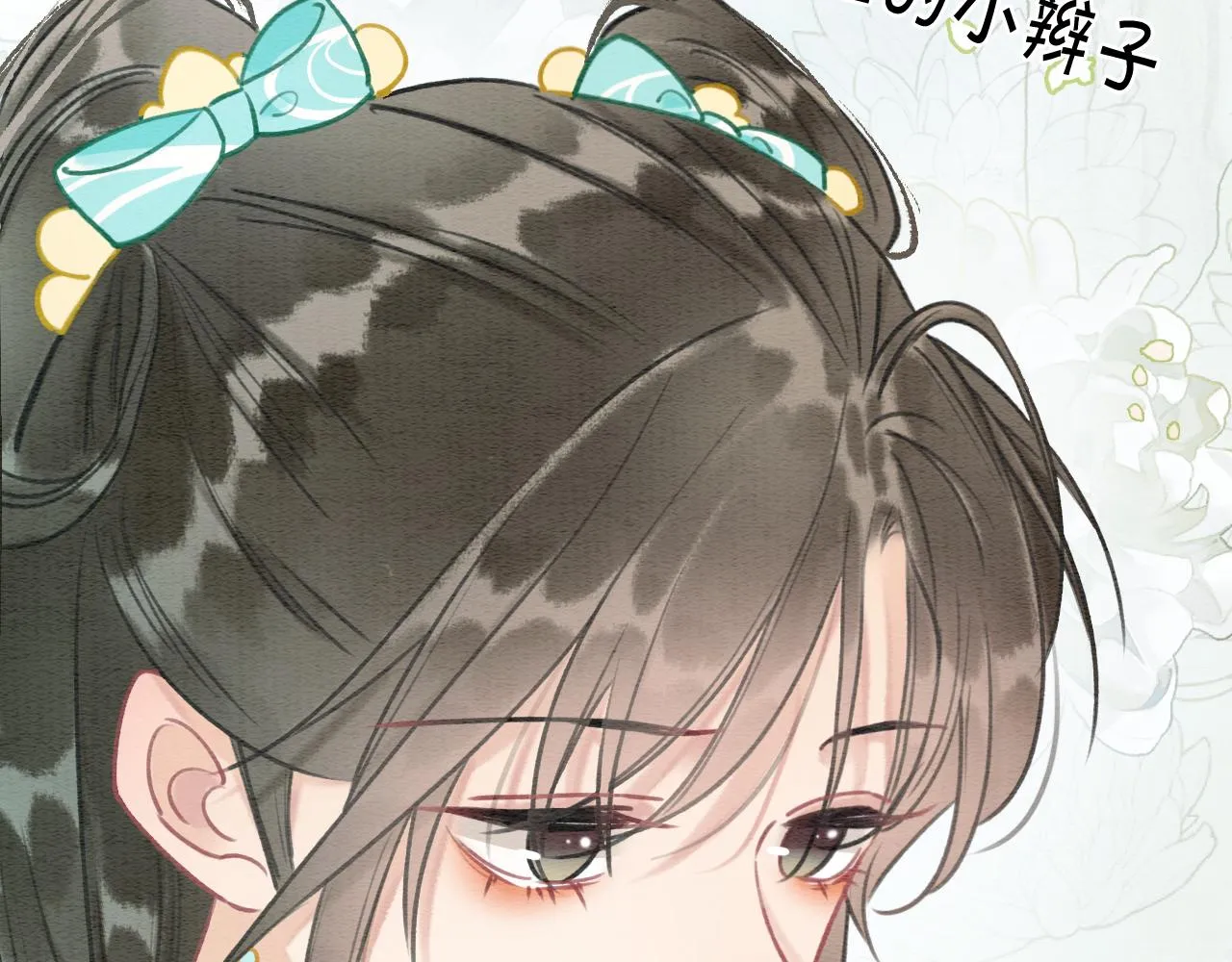 第102话 梳头 第61页