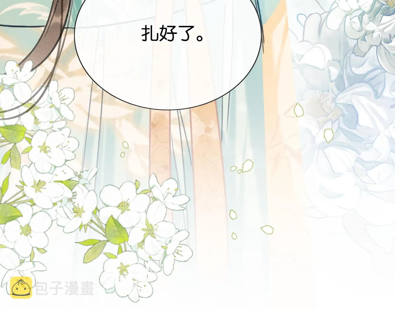 第102话 梳头 第63页