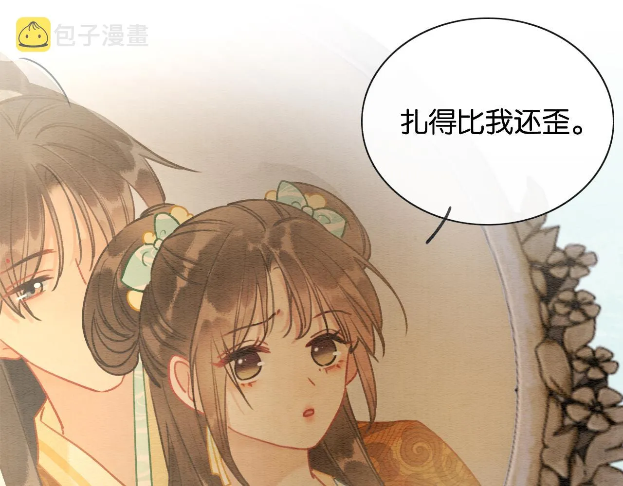 第102话 梳头 第65页