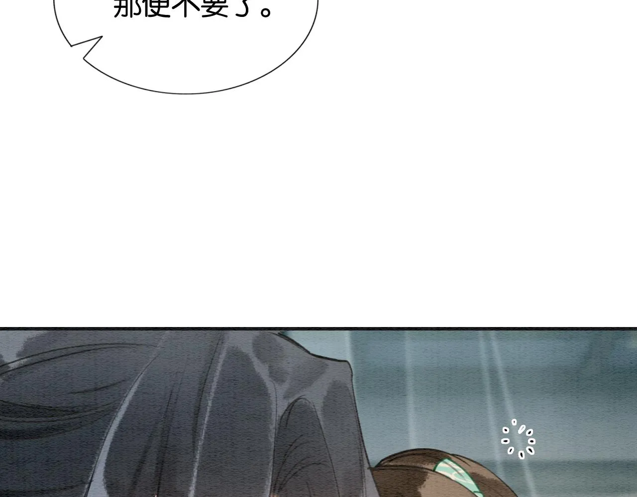 第102话 梳头 第69页