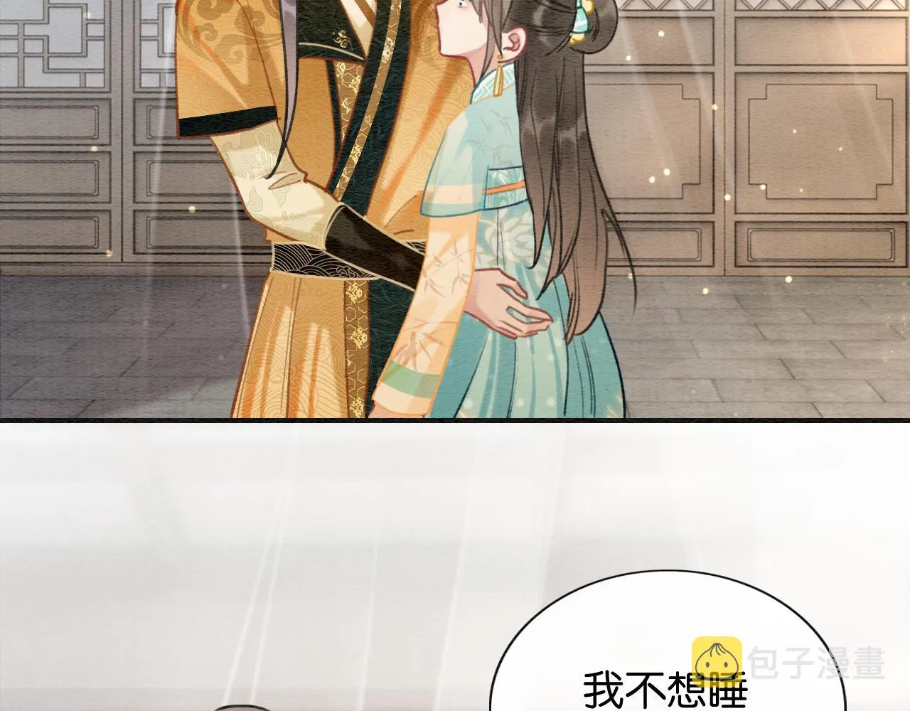 第102话 梳头 第73页