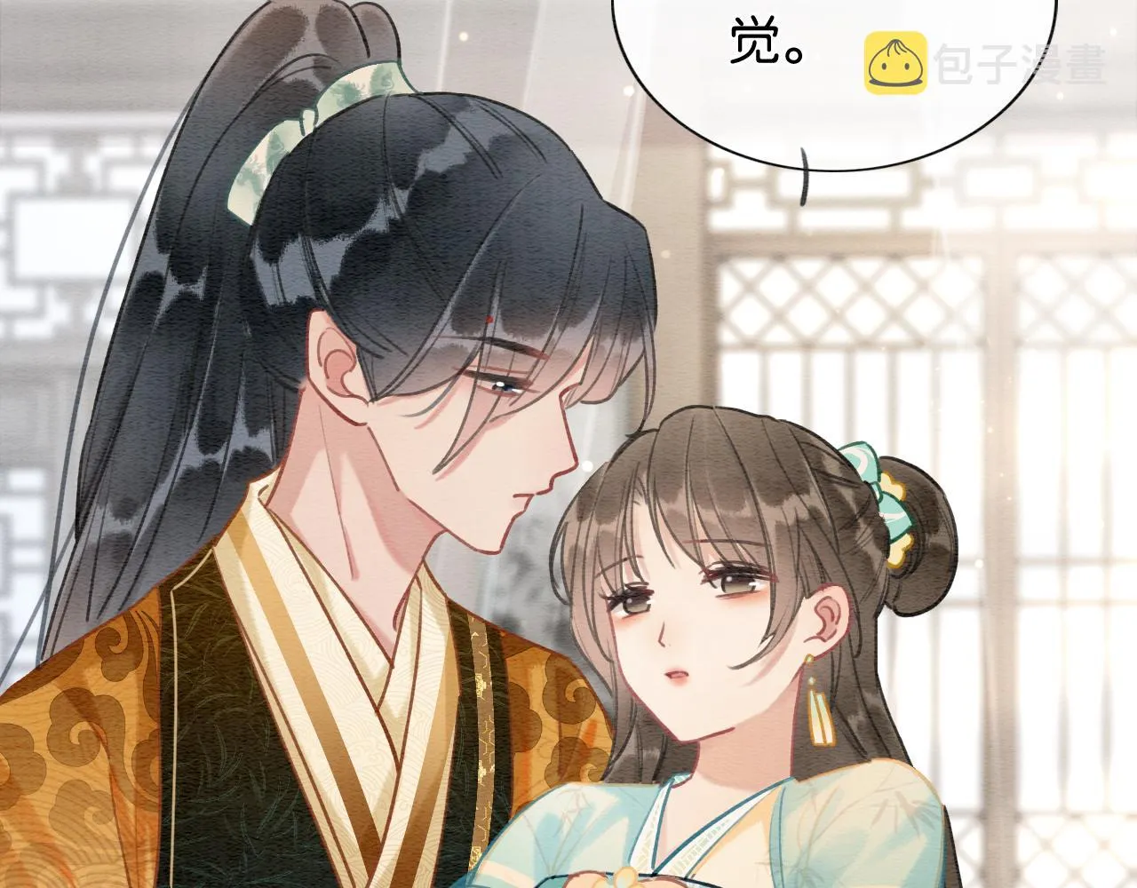 第102话 梳头 第74页