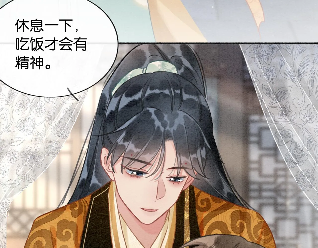 第102话 梳头 第76页