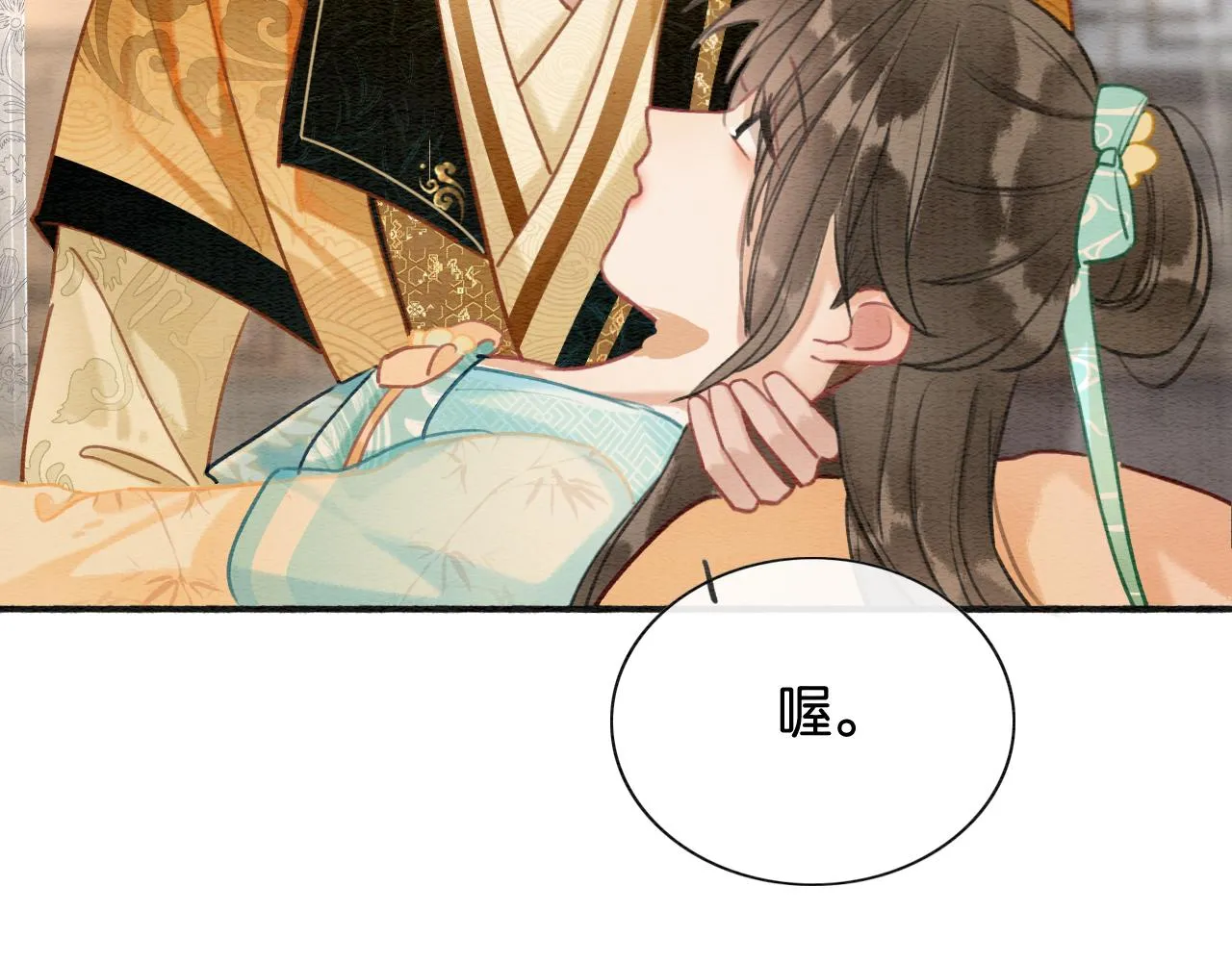 第102话 梳头 第77页