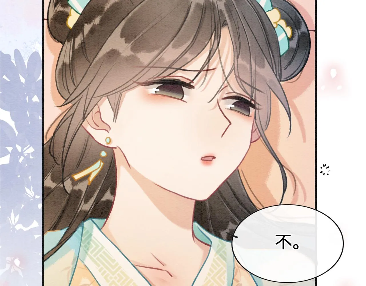 第102话 梳头 第84页