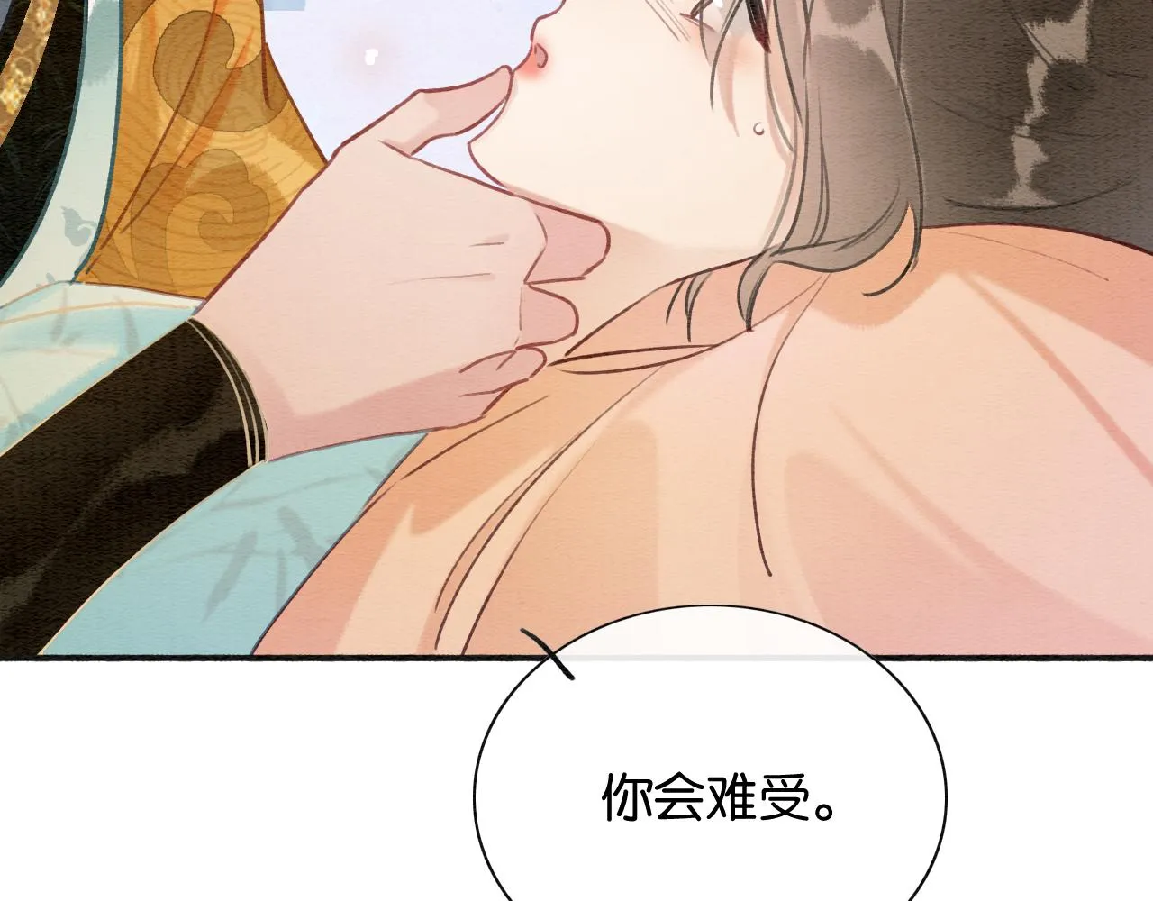 第102话 梳头 第87页
