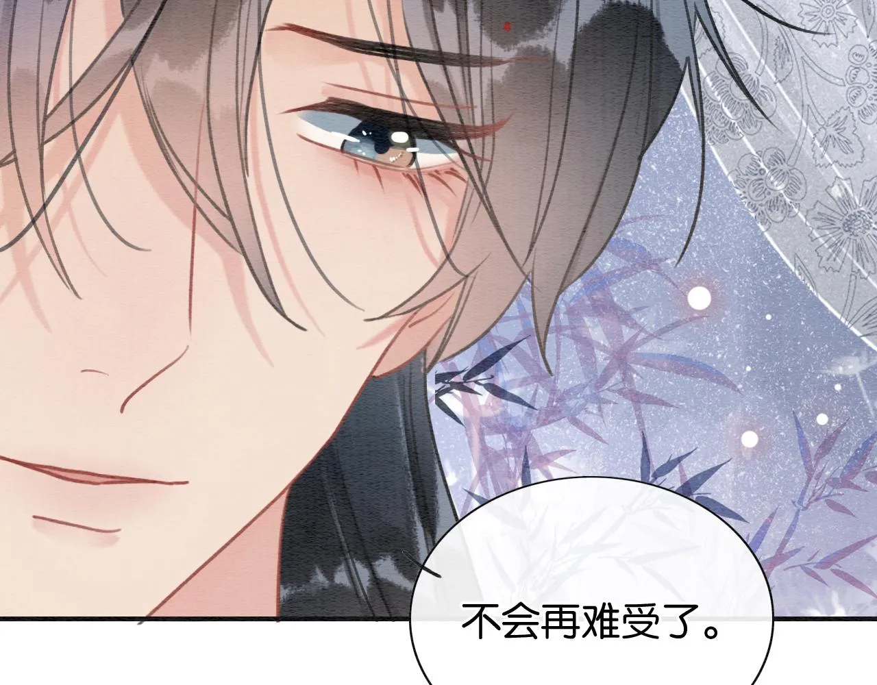 第102话 梳头 第89页