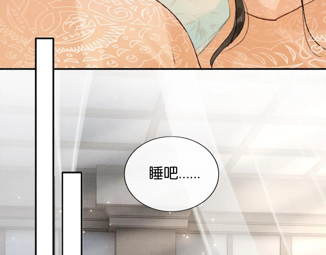 第102话 梳头 第95页