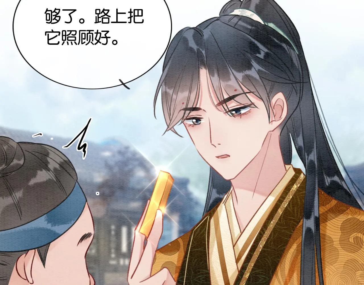 第102话 梳头 第103页