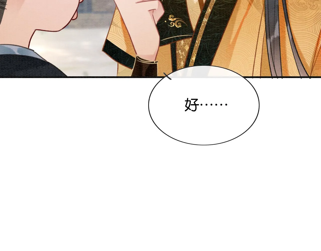 第102话 梳头 第104页