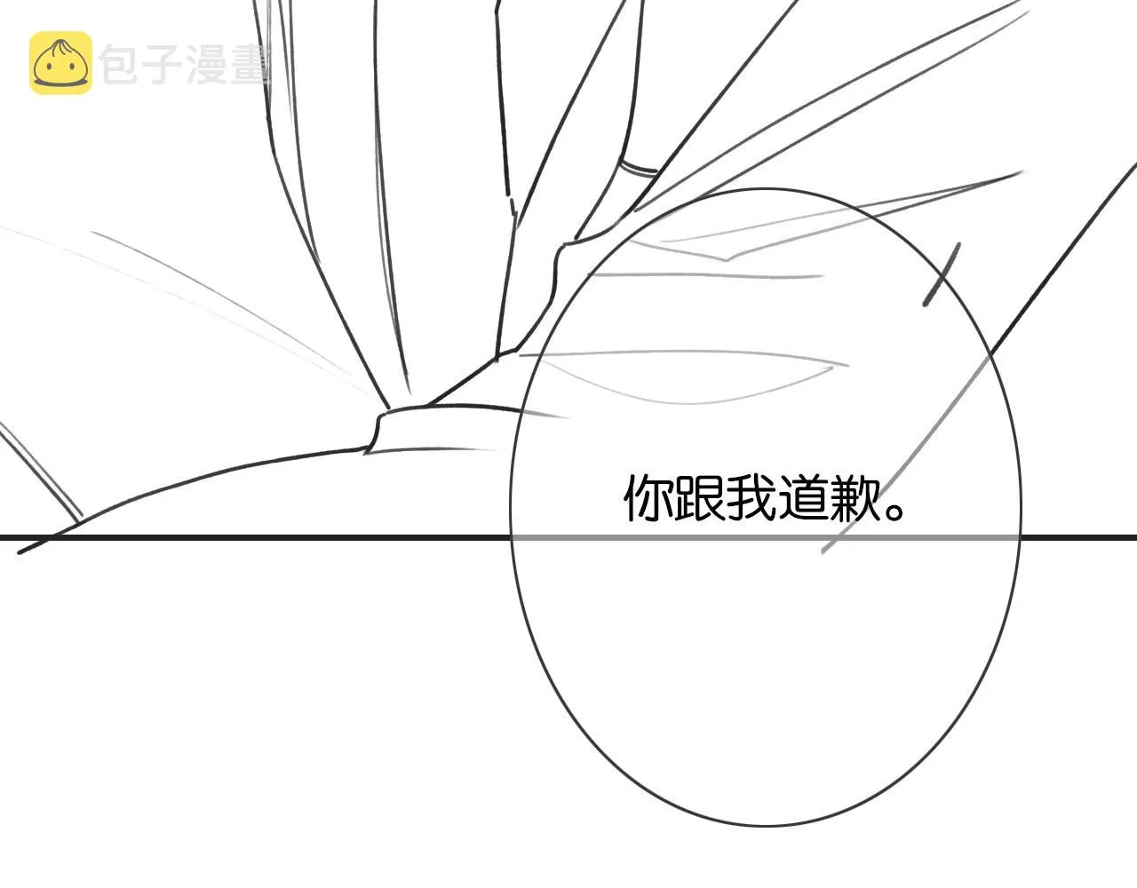 第102话 梳头 第125页