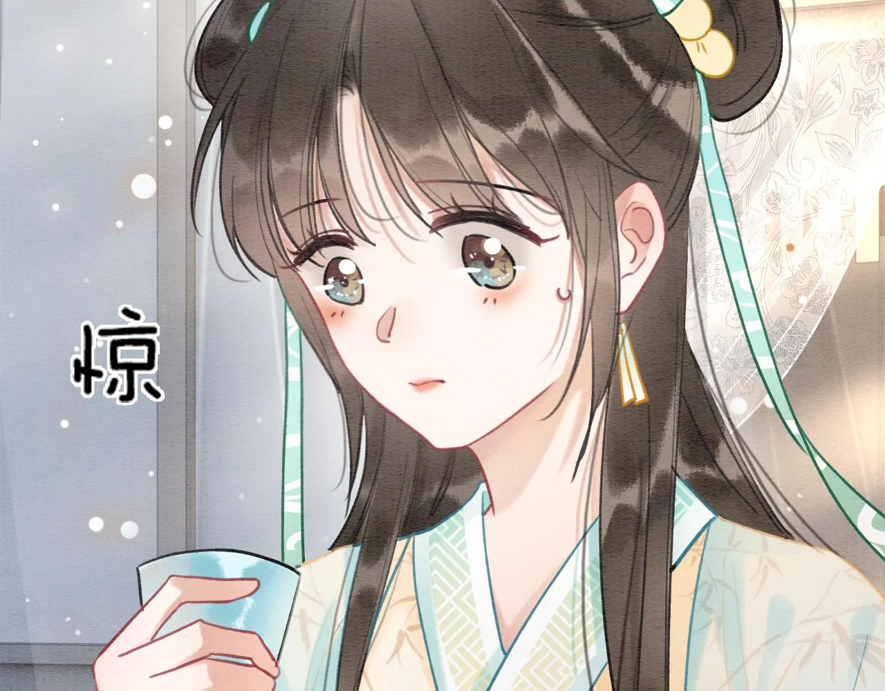 第101话 我的心给你了 第13页