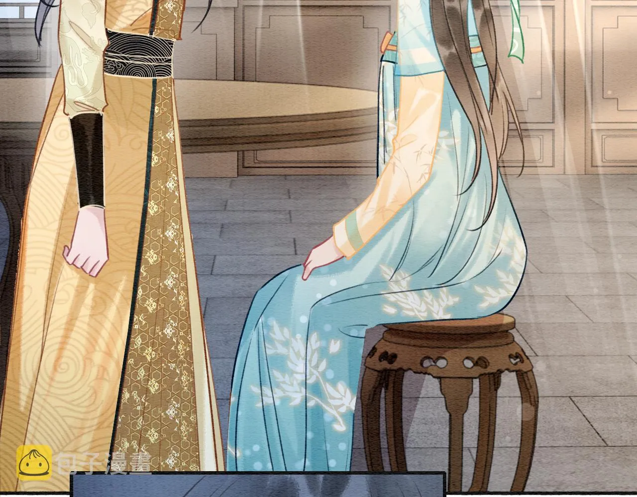 第101话 我的心给你了 第23页