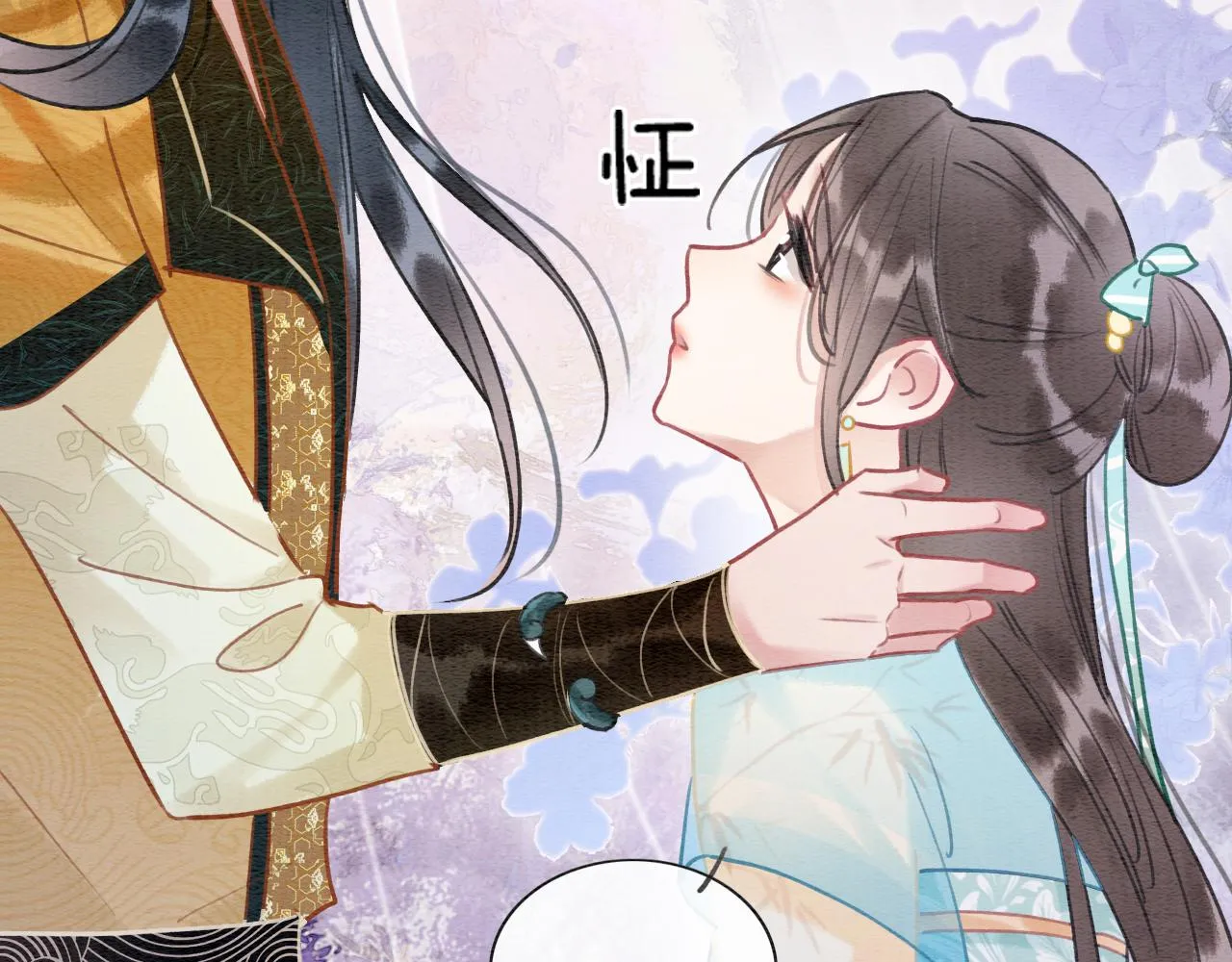 第101话 我的心给你了 第28页
