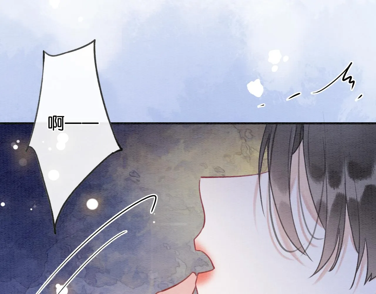 第101话 我的心给你了 第54页