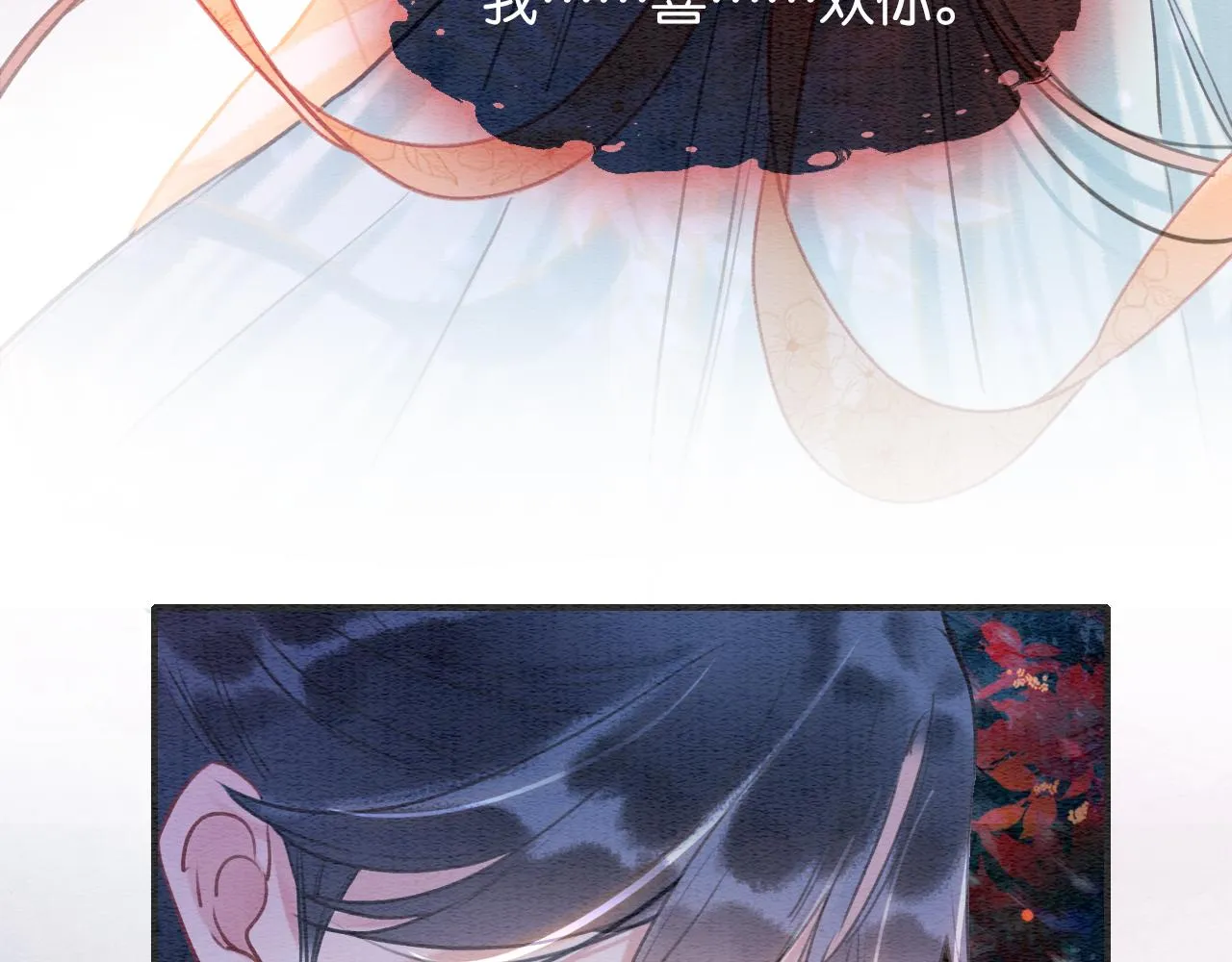 第101话 我的心给你了 第95页