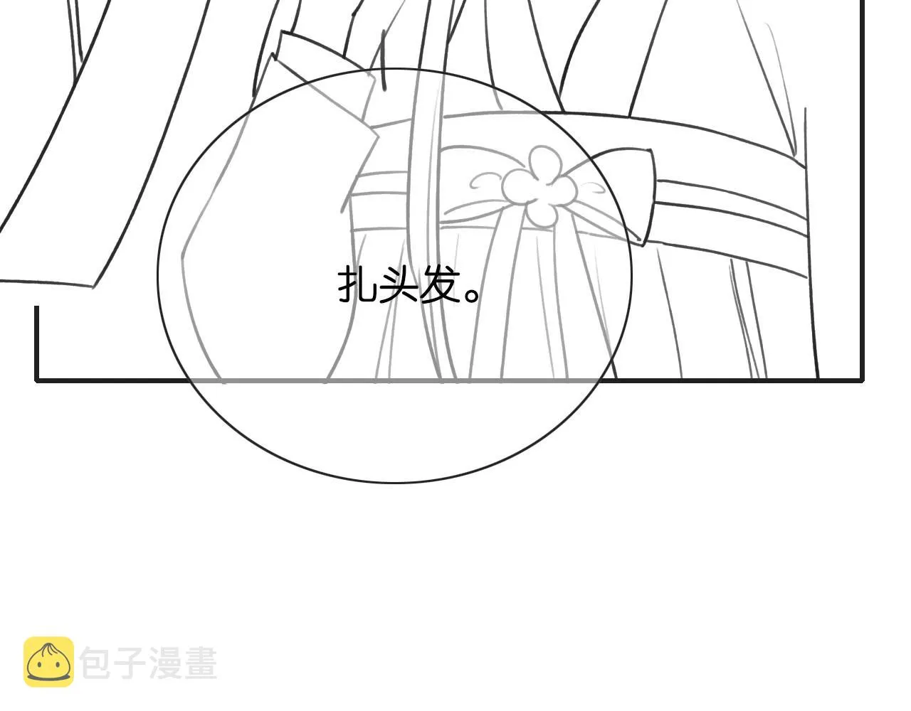 第101话 我的心给你了 第124页