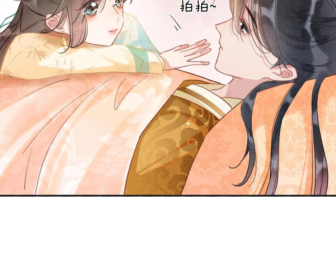 第100话 慕声对妙妙求婚？！ 第7页
