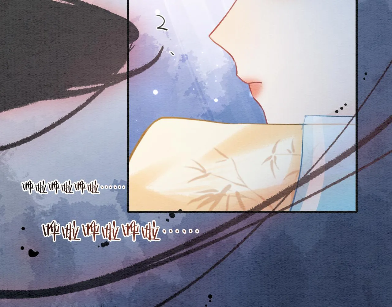 第100话 慕声对妙妙求婚？！ 第14页