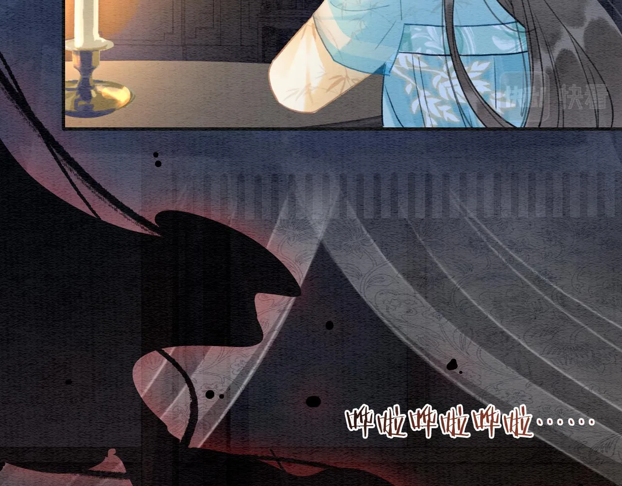 第100话 慕声对妙妙求婚？！ 第16页