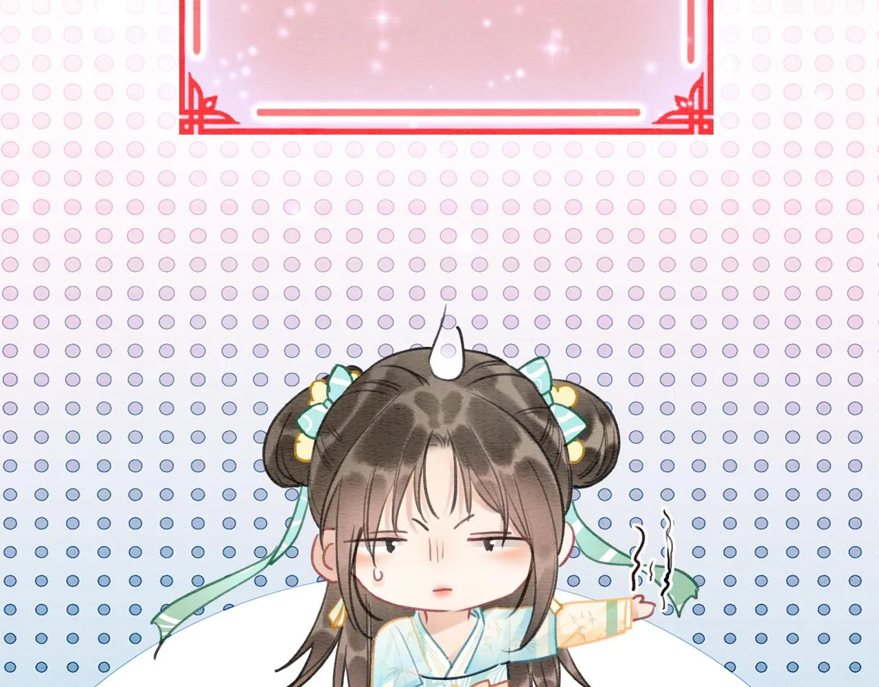 第100话 慕声对妙妙求婚？！ 第32页