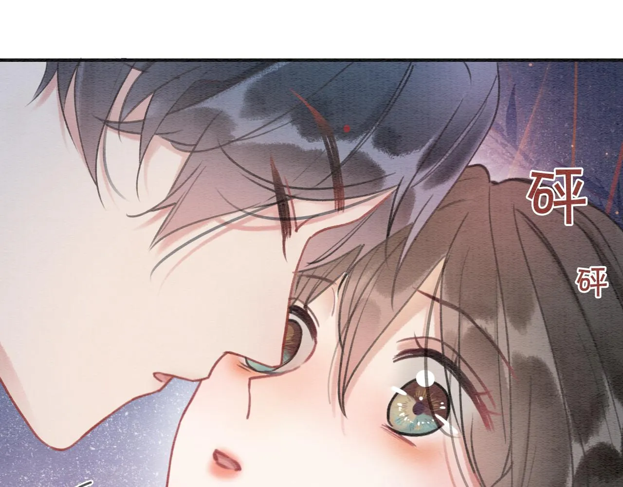 第100话 慕声对妙妙求婚？！ 第52页