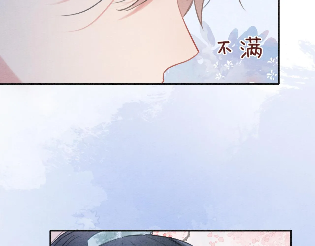 第100话 慕声对妙妙求婚？！ 第76页