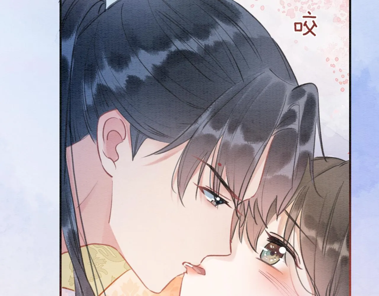 第100话 慕声对妙妙求婚？！ 第77页