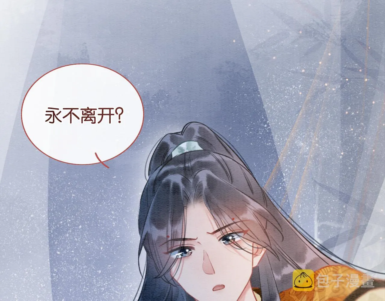 第100话 慕声对妙妙求婚？！ 第79页