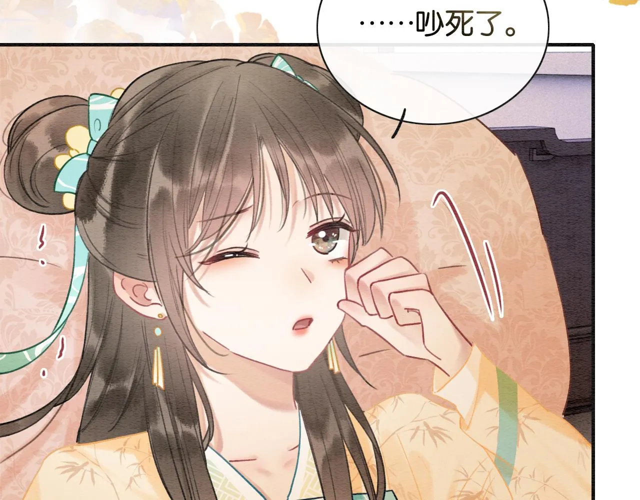 第100话 慕声对妙妙求婚？！ 第89页