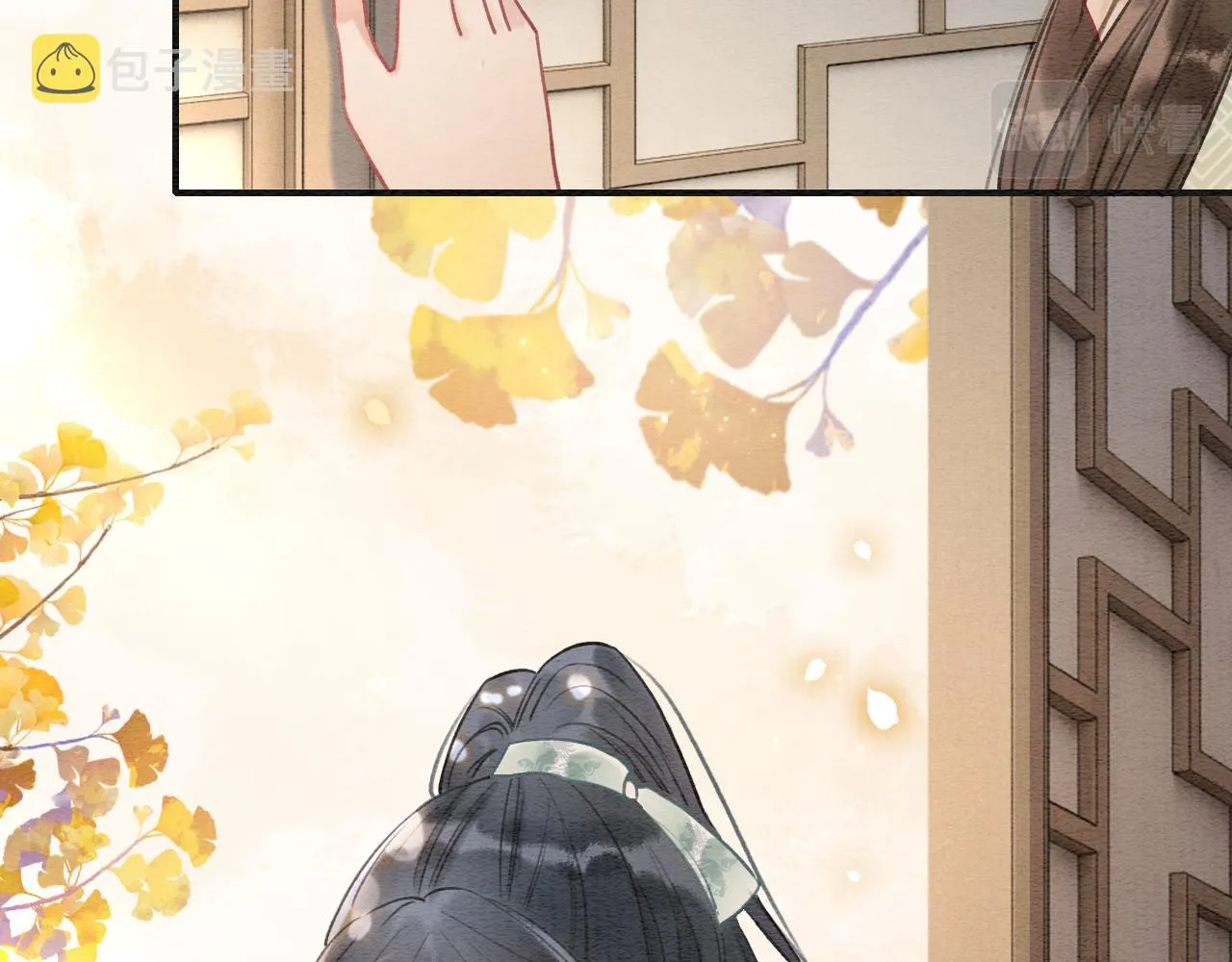 第100话 慕声对妙妙求婚？！ 第97页