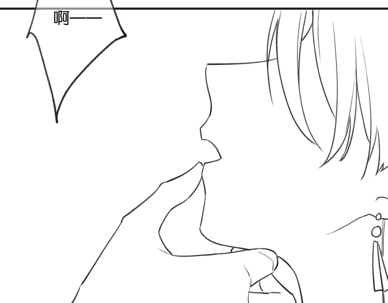 第100话 慕声对妙妙求婚？！ 第123页