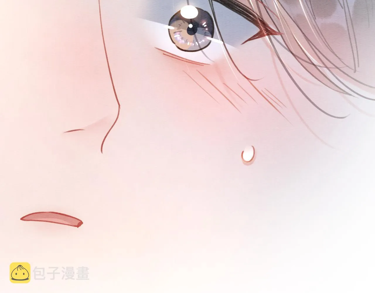 第99话 我守着你 第10页