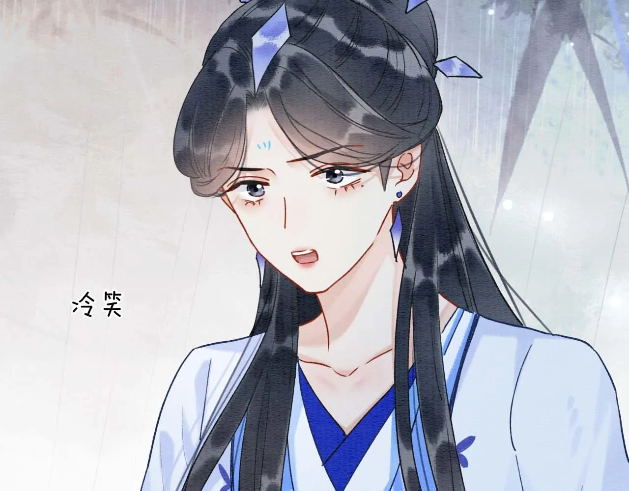第99话 我守着你 第18页