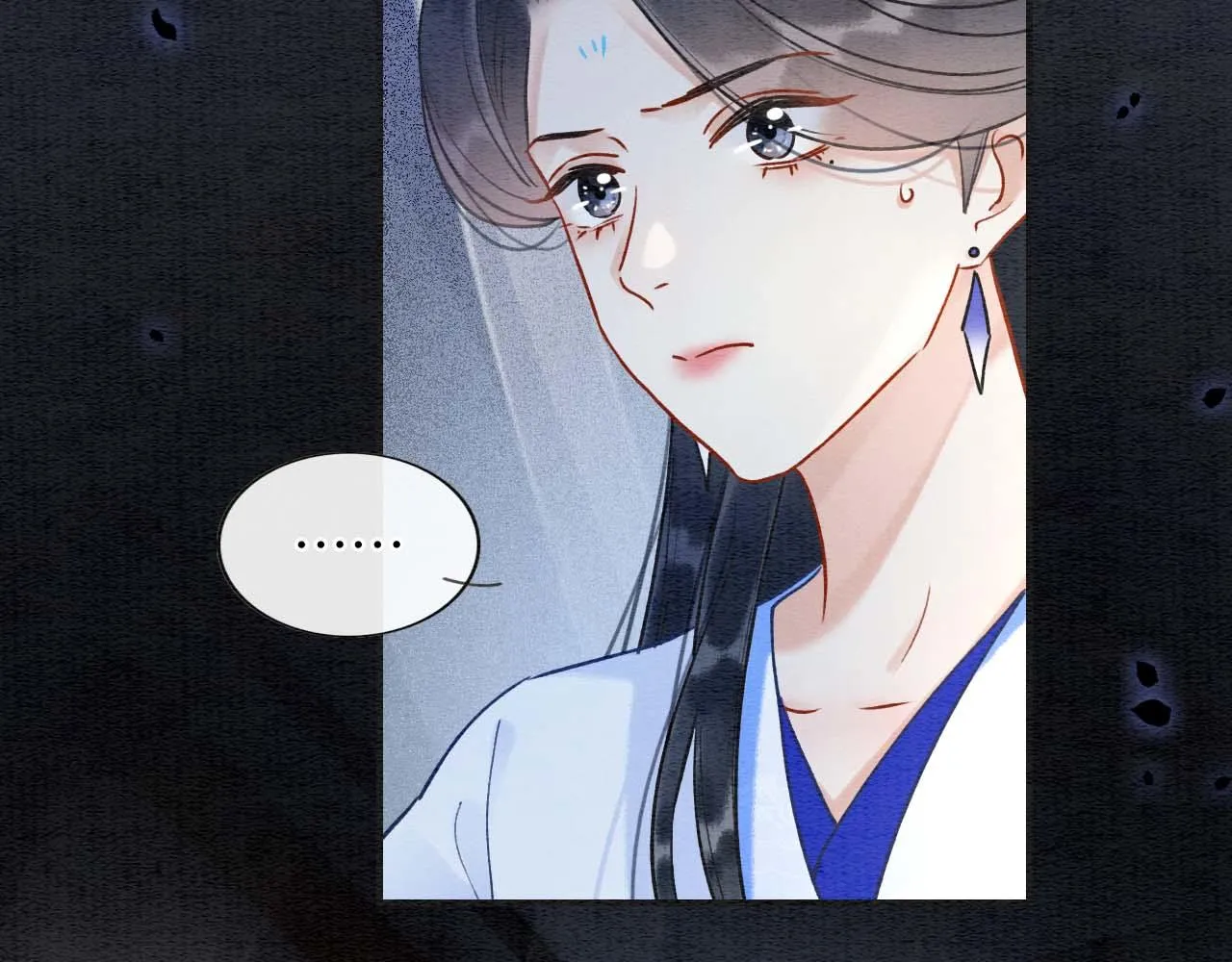 第99话 我守着你 第24页