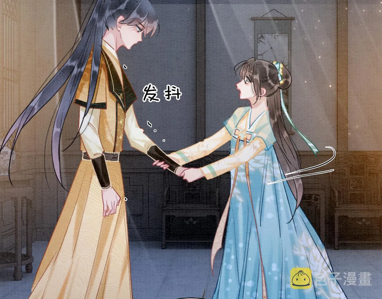 第99话 我守着你 第72页