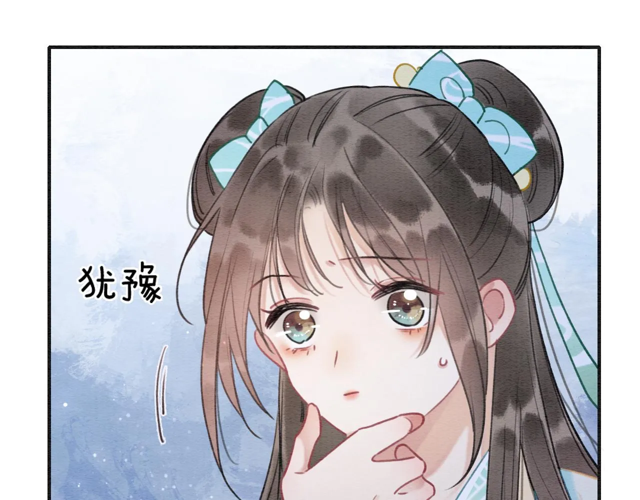 第99话 我守着你 第80页