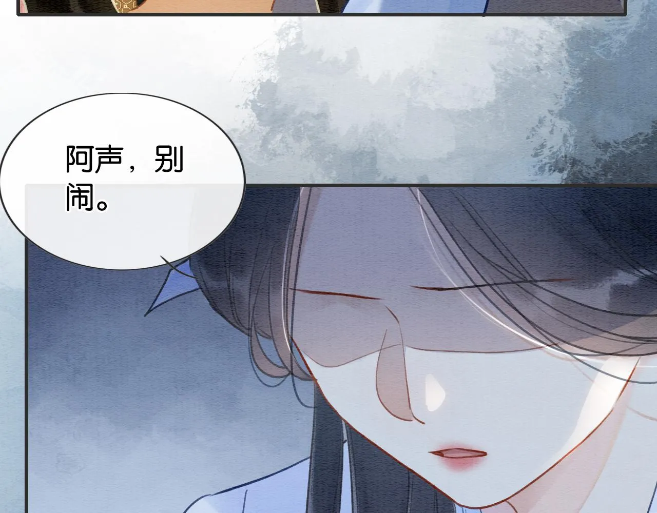 第98话 撕下伪装 第34页