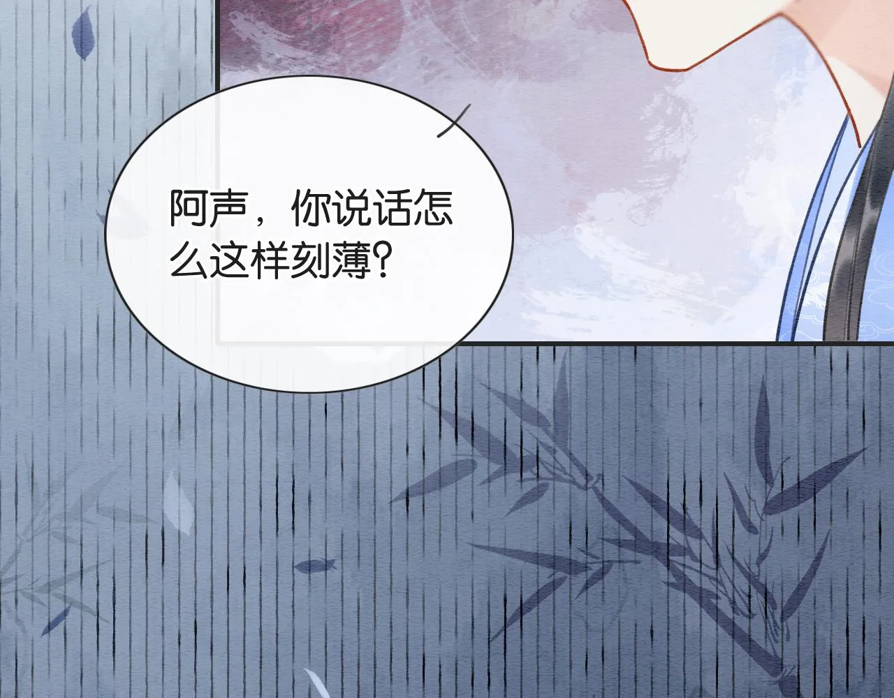 第98话 撕下伪装 第49页