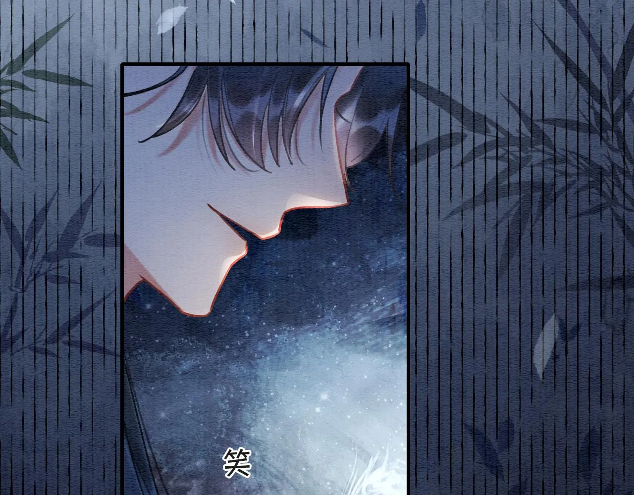 第98话 撕下伪装 第50页