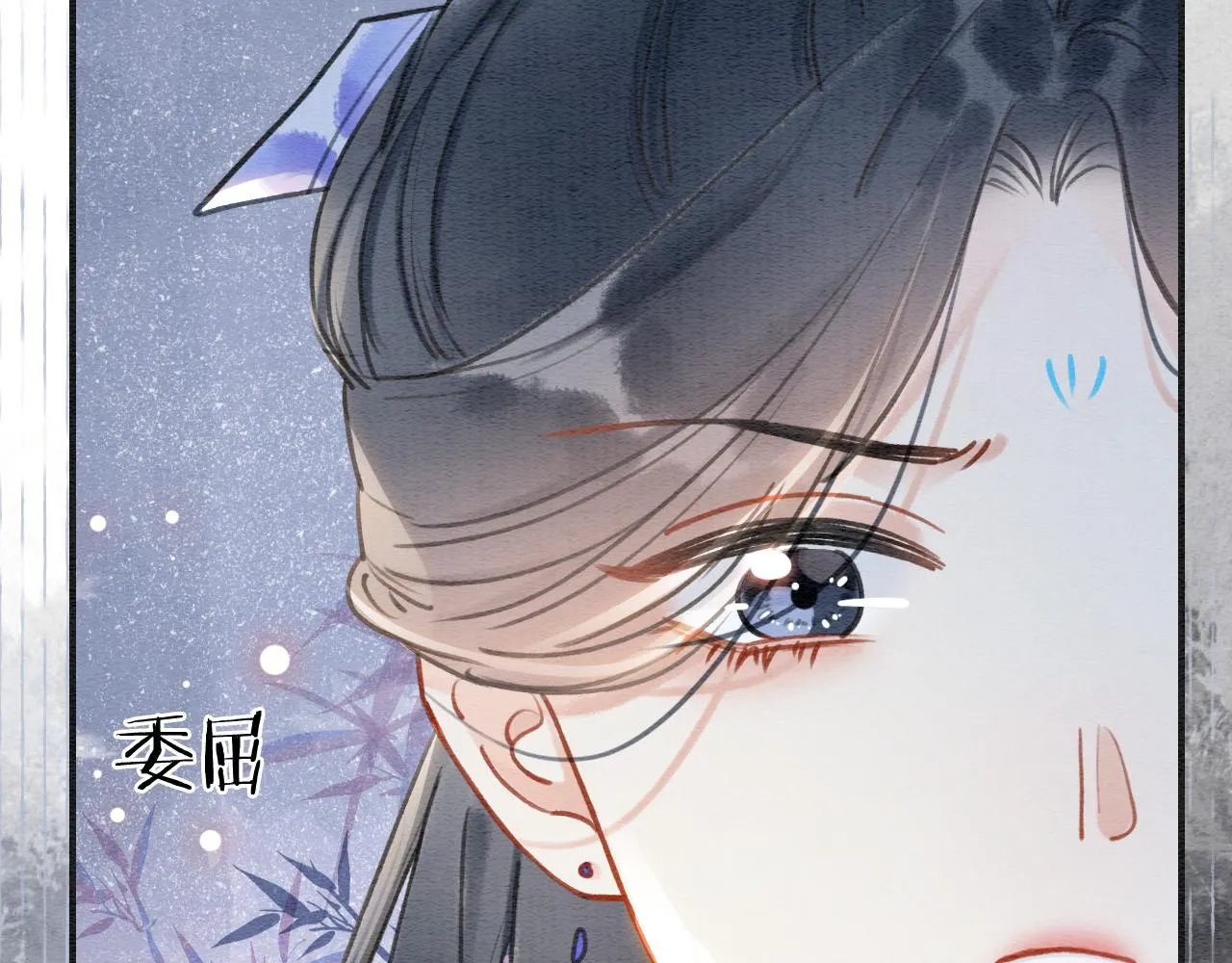 第98话 撕下伪装 第83页